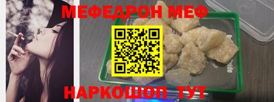 ПСИЛОЦИБИНОВЫЕ ГРИБЫ Ставрополь