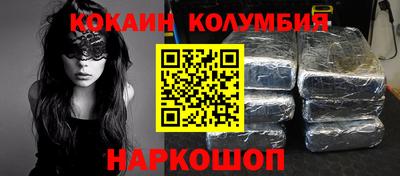ПСИЛОЦИБИНОВЫЕ ГРИБЫ Ставрополь