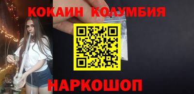 ПСИЛОЦИБИНОВЫЕ ГРИБЫ Ставрополь