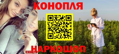 марихуана Среднеуральск