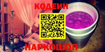 скорость Старая Купавна