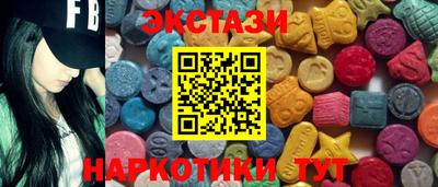 ПСИЛОЦИБИНОВЫЕ ГРИБЫ Ставрополь