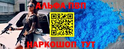 ПСИЛОЦИБИНОВЫЕ ГРИБЫ Ставрополь