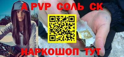 скорость Старая Купавна