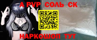 ПСИЛОЦИБИНОВЫЕ ГРИБЫ Ставрополь
