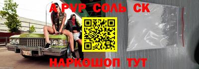 скорость Старая Купавна