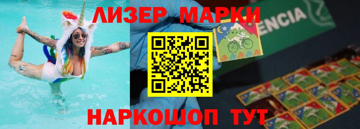 Алушта  ЛСД экстази кислота  Вход с VPN 