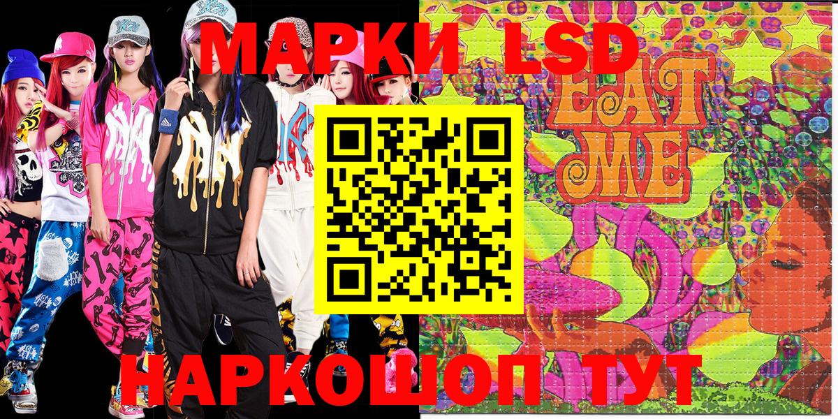 Наркотические марки 1500мкг  Марки NBOMe  Наркотические марки 1500мкг  Алушта  Вход с VPN 