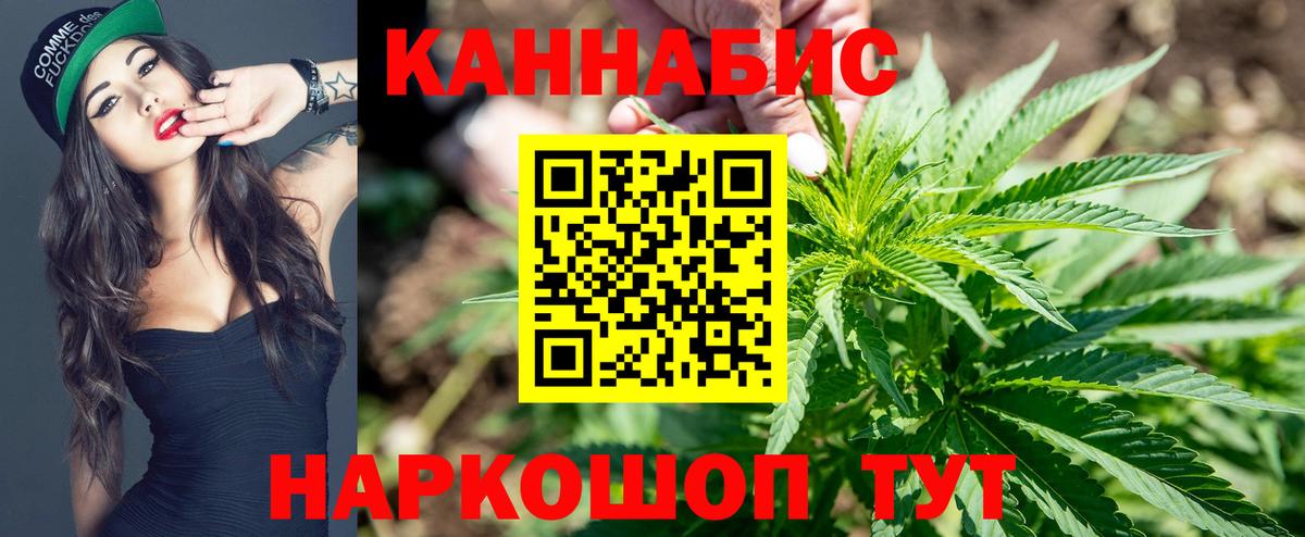 Каннабис гибрид Алушта