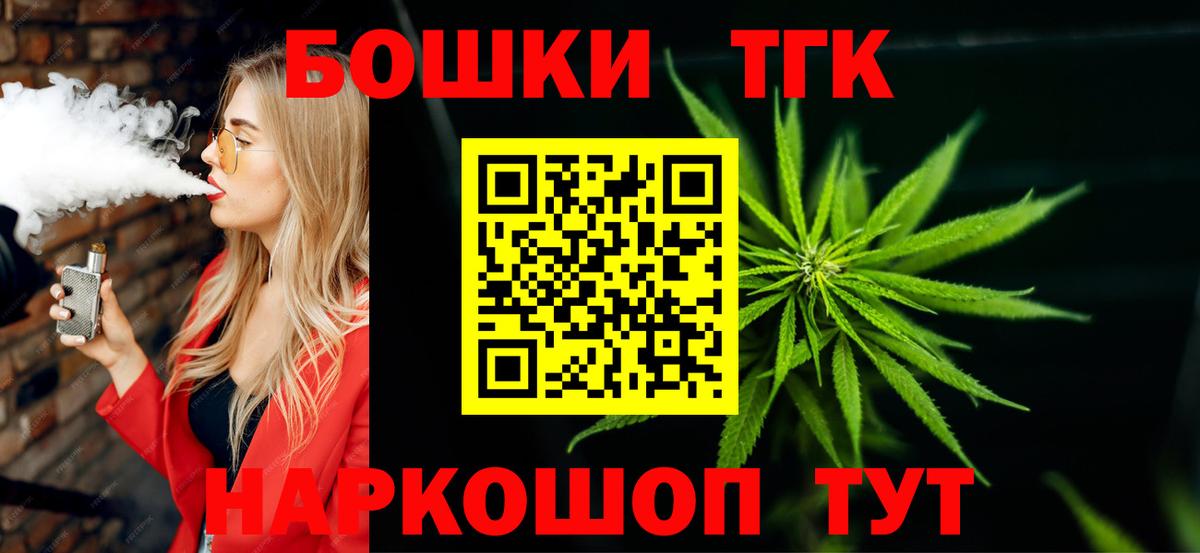 Бошки Шишки LSD WEED  Каннабис Bruce Banner  Каннабис семена  Вход с VPN  Алушта  Каннабис ГИДРОПОН 